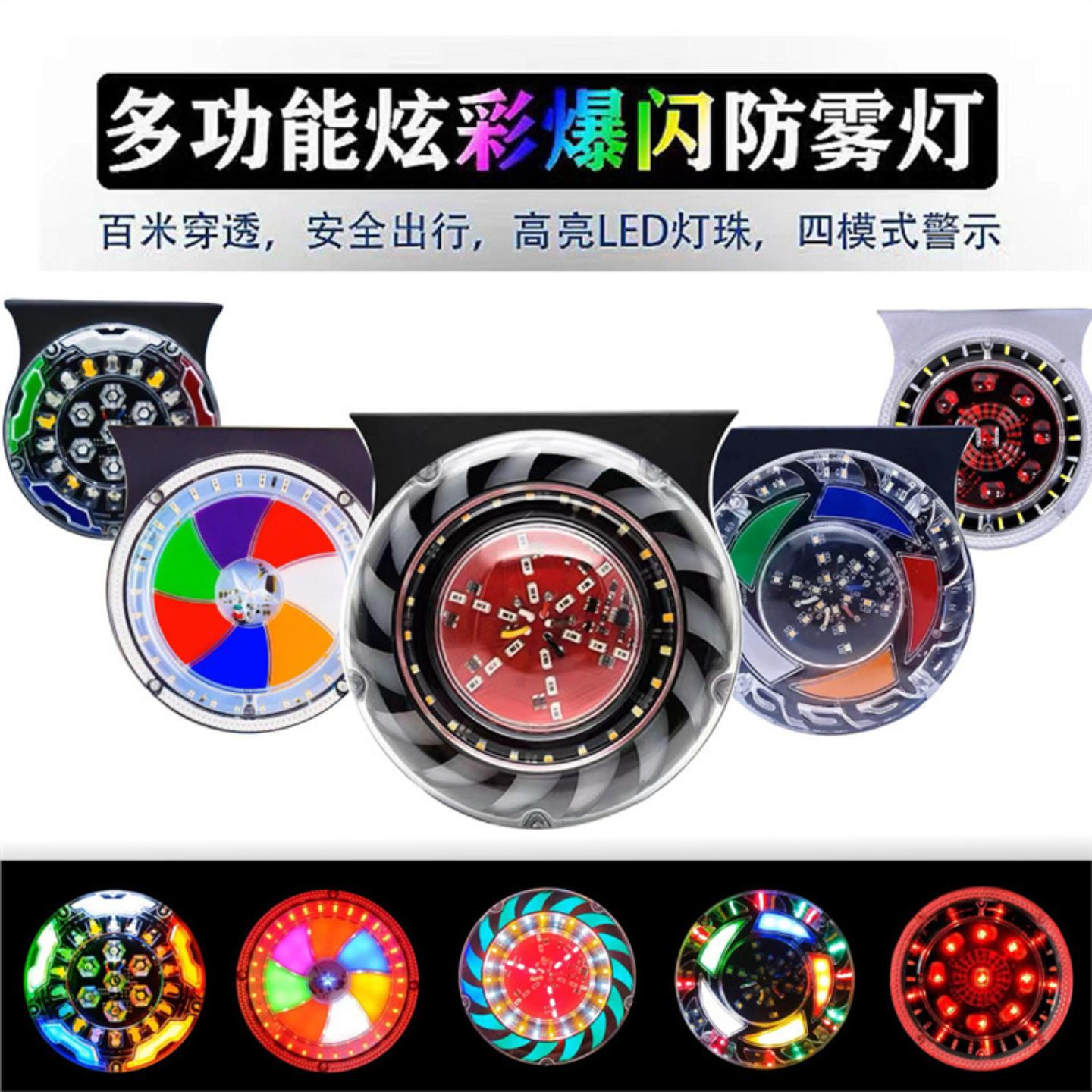 大货挂车24v爆闪后尾灯led防水