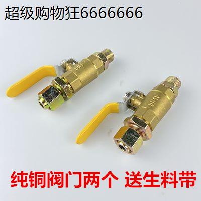 前方向轮断气开关货车气管断气阀门汽车刹车气管配件挂车纯铜球阀