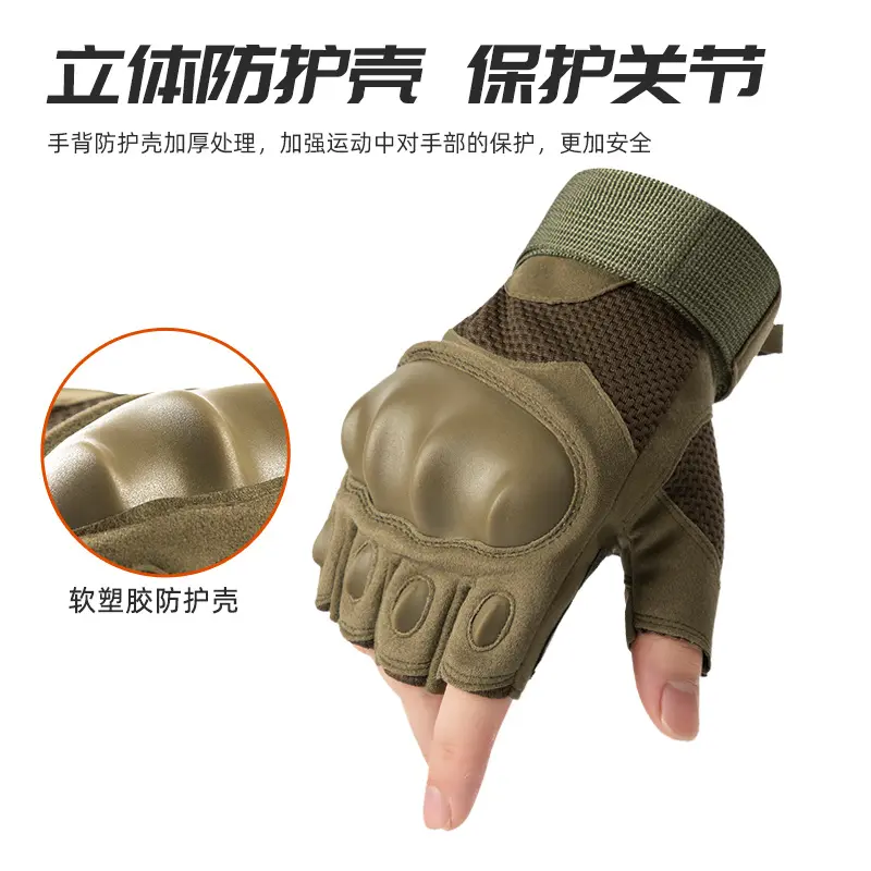 半指手套男特种兵战术健身户外