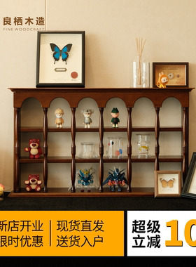 欧式复古置物架上墙实木中古杯架台面展示架香水摆件收纳架茶杯柜