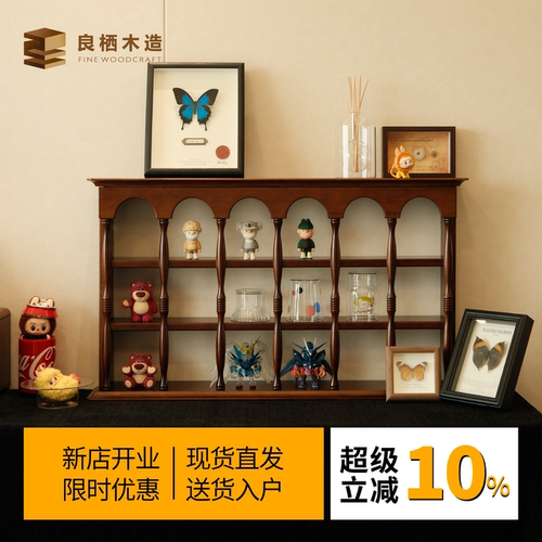 实木欧式复古置物架可上墙