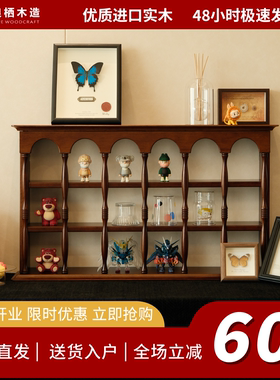 欧式复古置物架上墙实木中古杯架台面展示架香水摆件收纳架茶杯柜