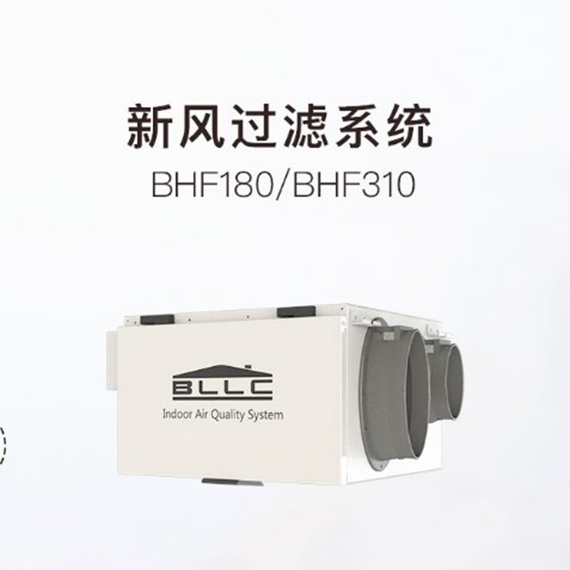 高效净化吊顶管道新风系统