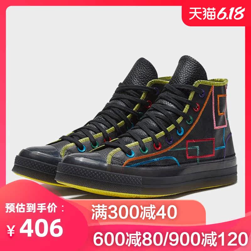 CONVERSE匡威春季男女Chuck 70 TYVEK覆面彩色刺绣休闲鞋167330C