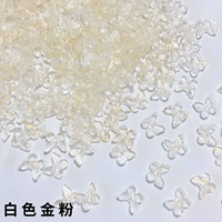 Порошок белого золота (10 штук) Z2343