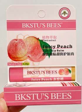 BKSTU‘S BEES 美国小蜜蜂公司唇膏润唇膏4.28g 女男保湿滋润