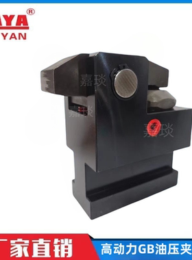 KOSME高动力GB0400-T205油压夹模器侧向夹紧器侧向推压专用油缸