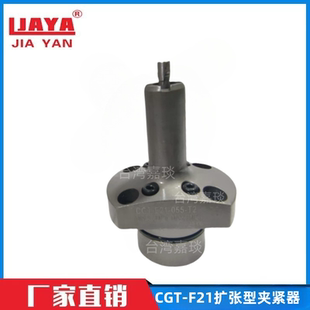 PASCAL扩张型夹紧器CGT 055 T2双动油压扩张型CGS N21E F21