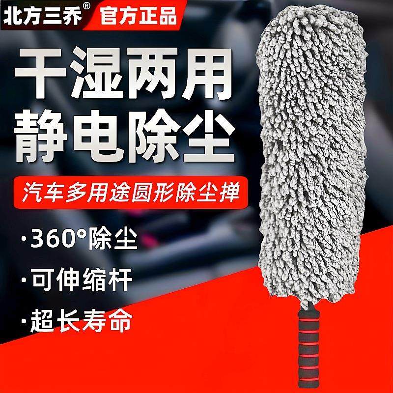 圆掸子车用洗车拖把软毛除尘扫灰擦车套装神器掸子汽车清洗工具,汽车用品/电子/清洗/改装,其它车用清洗工具/用品,淘宝优惠券,粉丝福利购,淘宝优惠卷