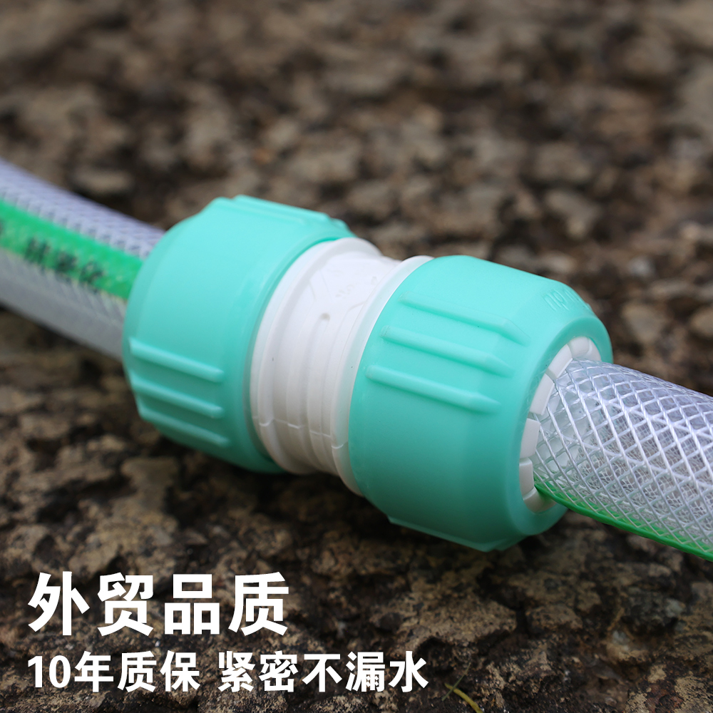 水管快接头4分6分1寸变径
