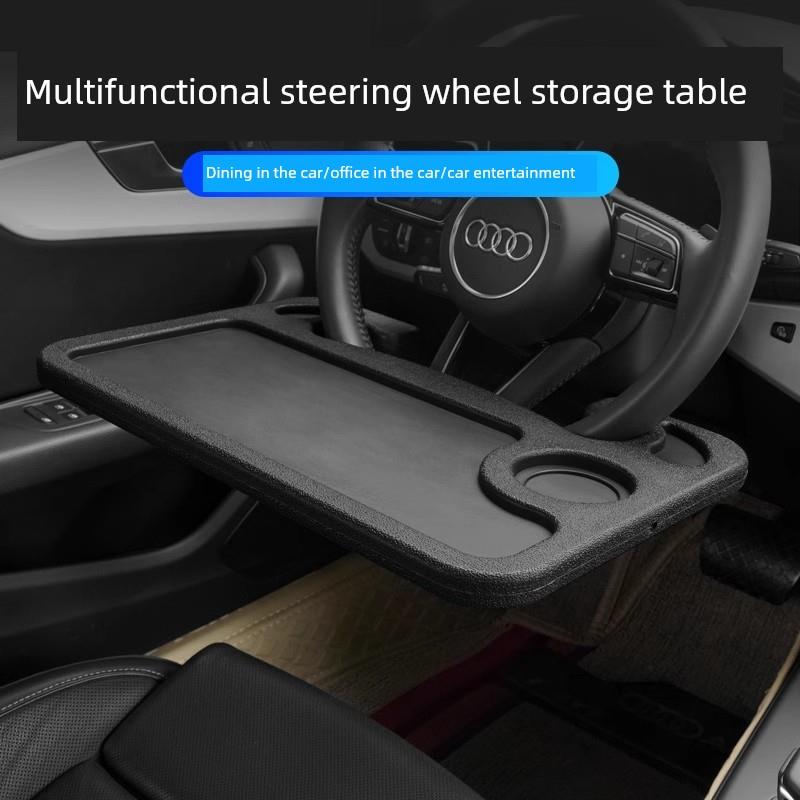 汽车方向盘小桌板车内饭桌餐桌车上餐盘车载笔记本支架平板电脑桌