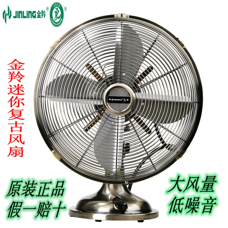½ðÁ縴¹Åµç·çÉĘ̀ʽҡͷµç·çÉÈ»³¾Ę́Éȹŵäʽ¼ÒÓĄ̃ÉÈFT-25F4