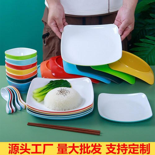 小炒菜盘子商用双色餐具