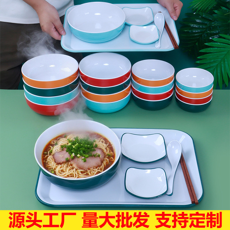 密胺仿瓷餐具餐厅拉面店米线汤粉鱼粉专用双色套装拌面韩式碗托盘,餐饮具,碗,淘宝优惠券,粉丝福利购,淘宝优惠卷