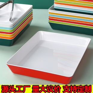 密胺仿瓷餐具自助餐摆菜盘子熟食卤菜鸭货专用柜子展示大盆子商用