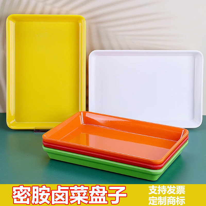 密胺仿瓷卤菜盘麻辣烫自助餐厅