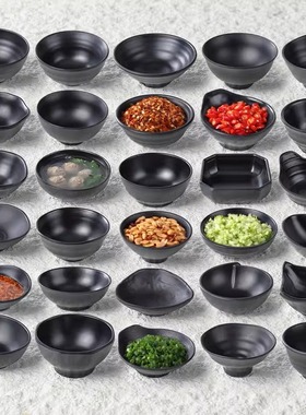 密胺餐具小碗商用黑色单耳碗火锅店烤肉店专用蘸料小碗汤碗米饭碗