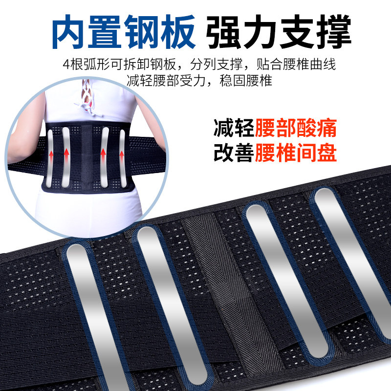 托玛琳自发热护腰带保暖男女士专用腰部绑带腰椎腰围腰疼理疗神器