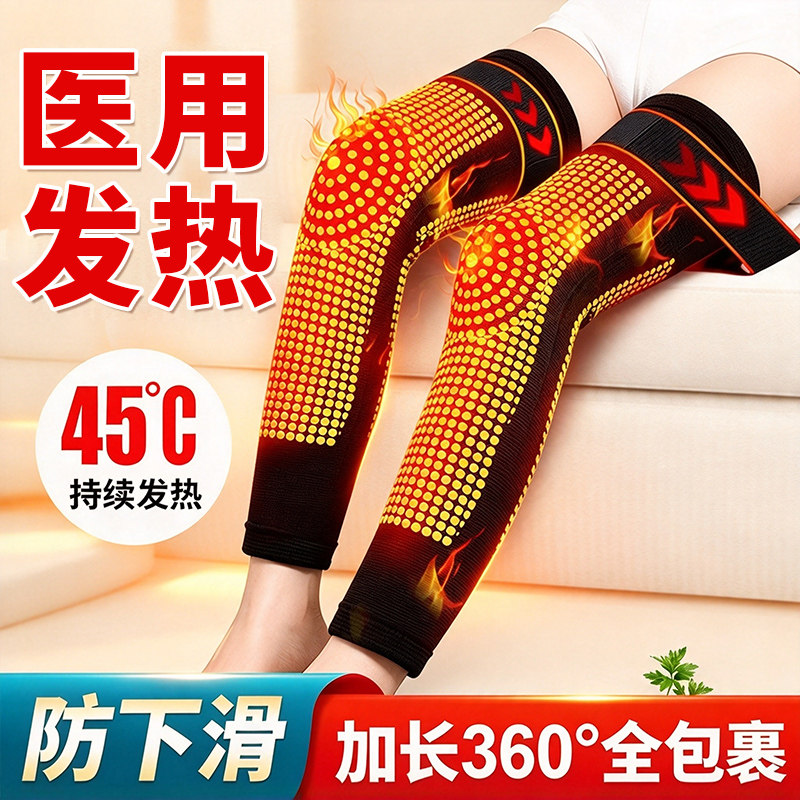 艾灸护膝保暖老寒腿关节护套