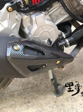 ITALJET Dragster200 意塔杰特纯碳纤维装饰件卡夣SSMAJORI