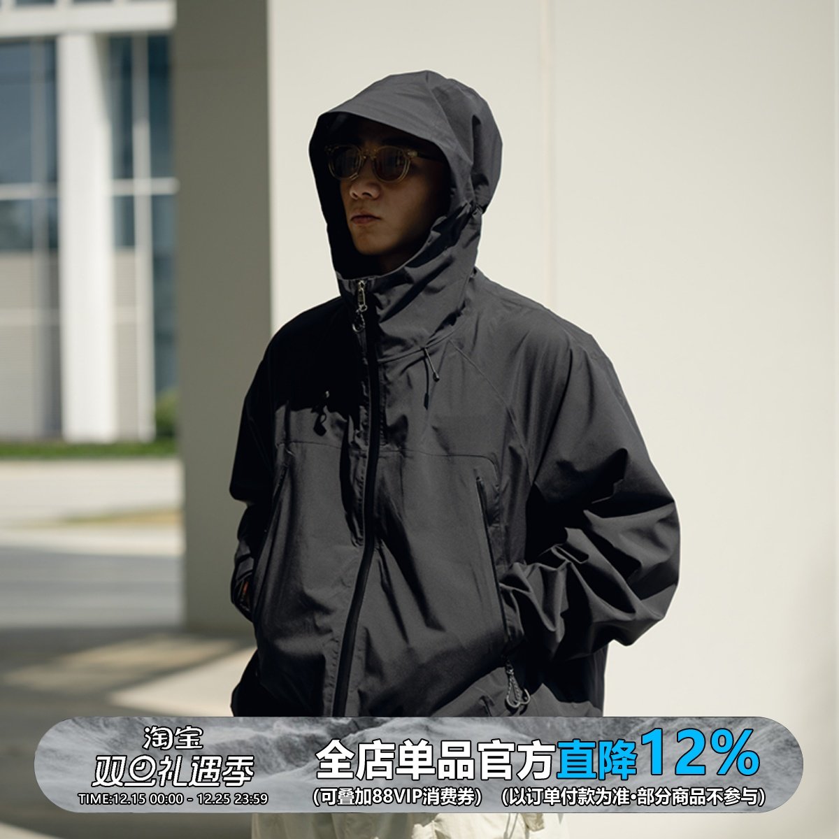 WEDENBORG 24SS山系全压胶防风防水透气冲锋户外机能夹克外套男