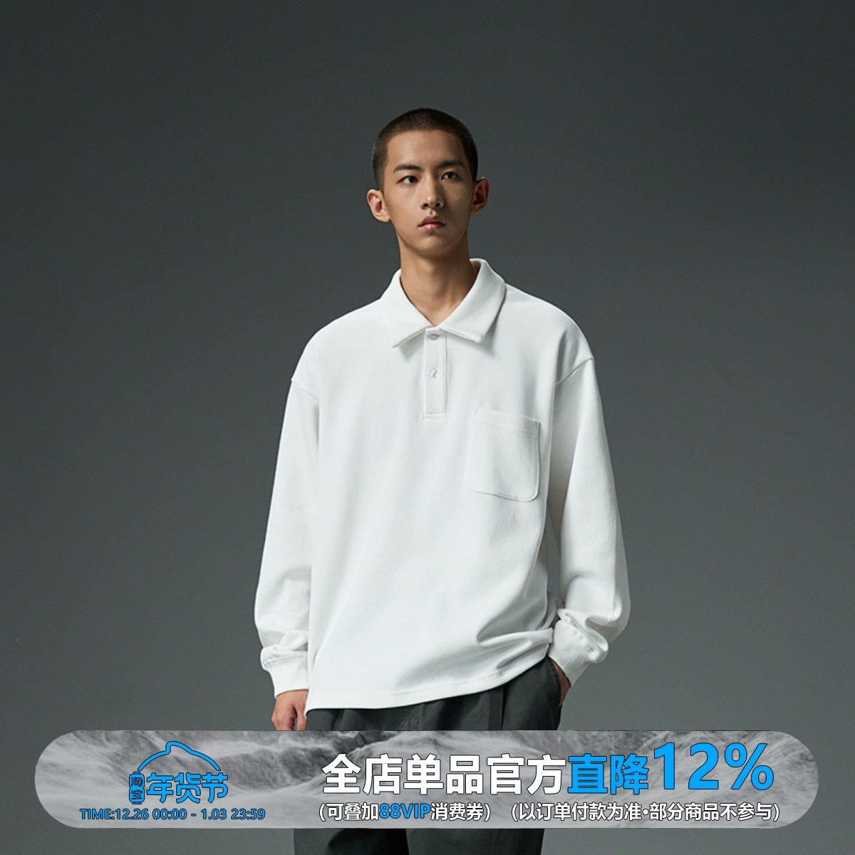 WEDENBORG日系复古纯色POLO衫春秋款简约基础纯色休闲宽松长袖男,男装,Polo衫,淘宝优惠券,粉丝福利购,淘宝优惠卷