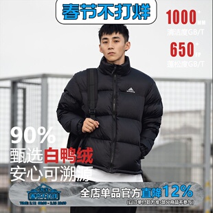 WDR【年货节专属】安心90鸭绒Teflion三防面包服羽绒服冬加厚保暖