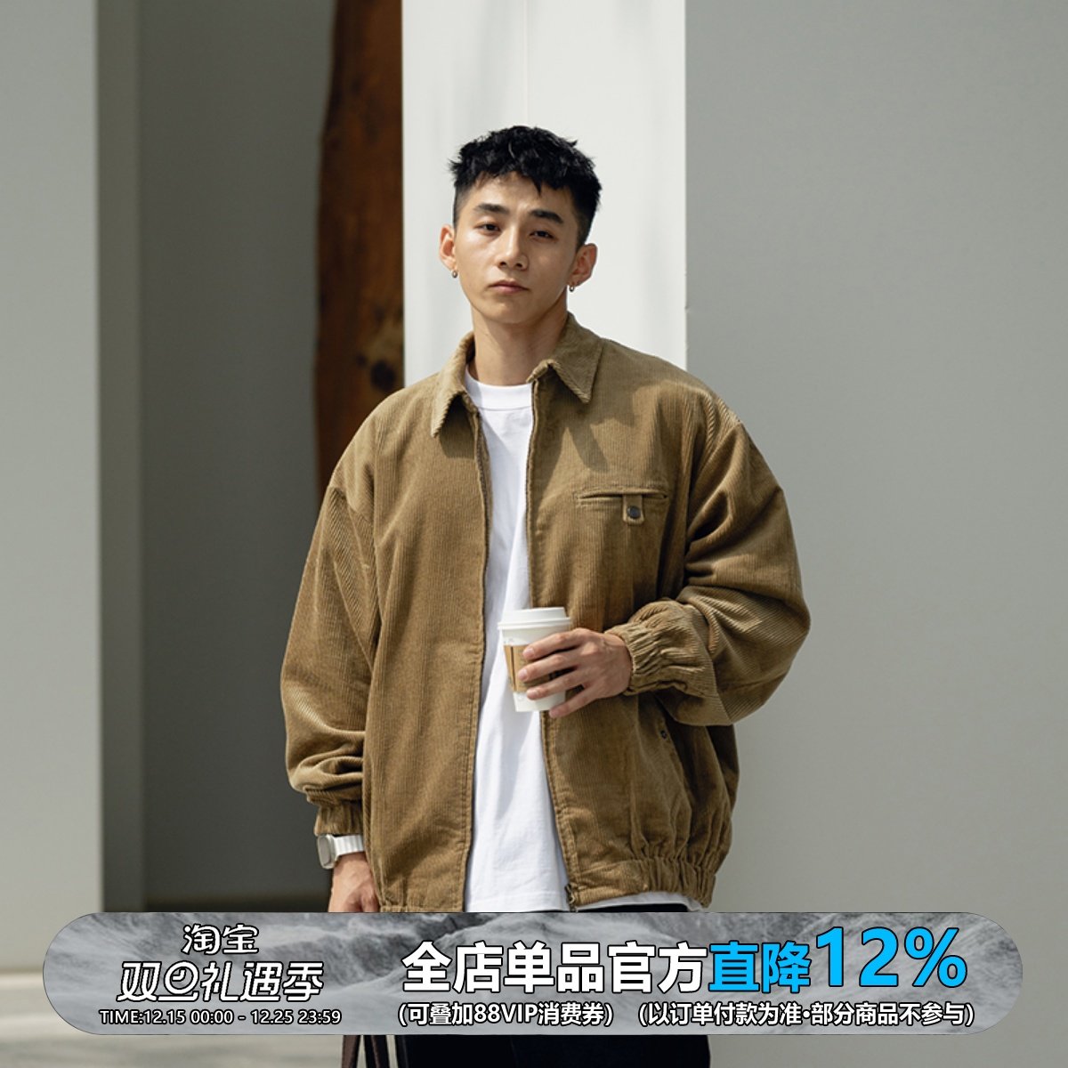 日系多口袋灯芯绒哈灵顿夹克外套