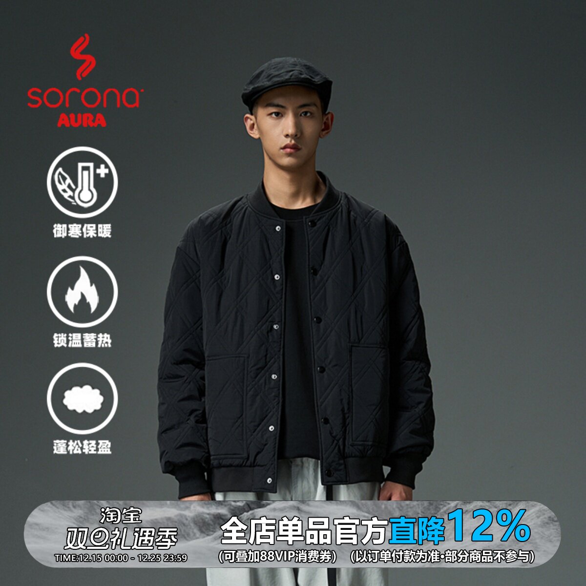 24AW菱形棒球服冬季工装棉服