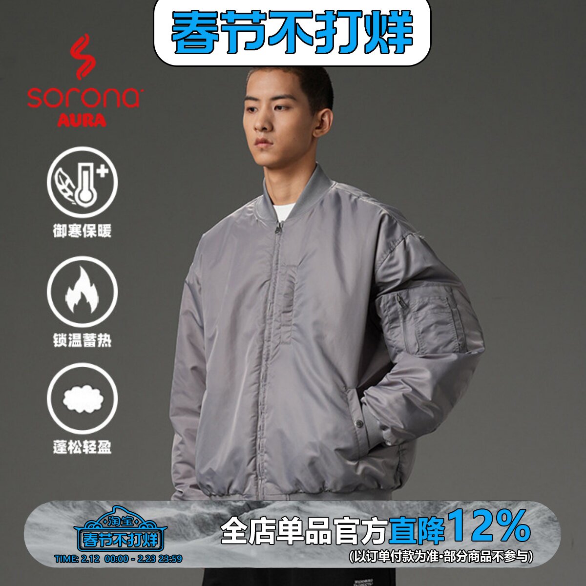 WEDENBORG 日系复古Sorona保暖棉飞行夹克棉衣秋冬男女棒球服外套