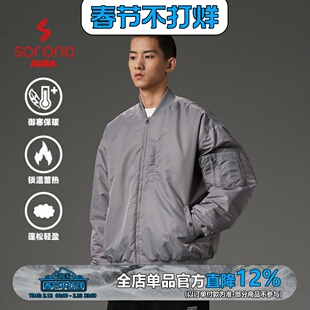 WEDENBORG 日系复古Sorona保暖棉飞行夹克棉衣秋冬男女棒球服外套