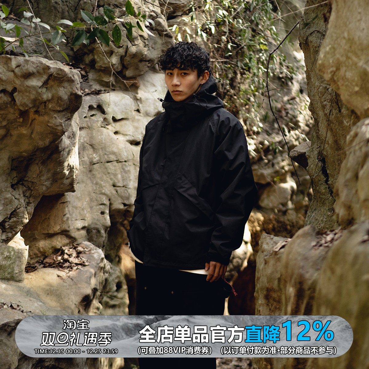 春秋防风防水日系机能夹克外套