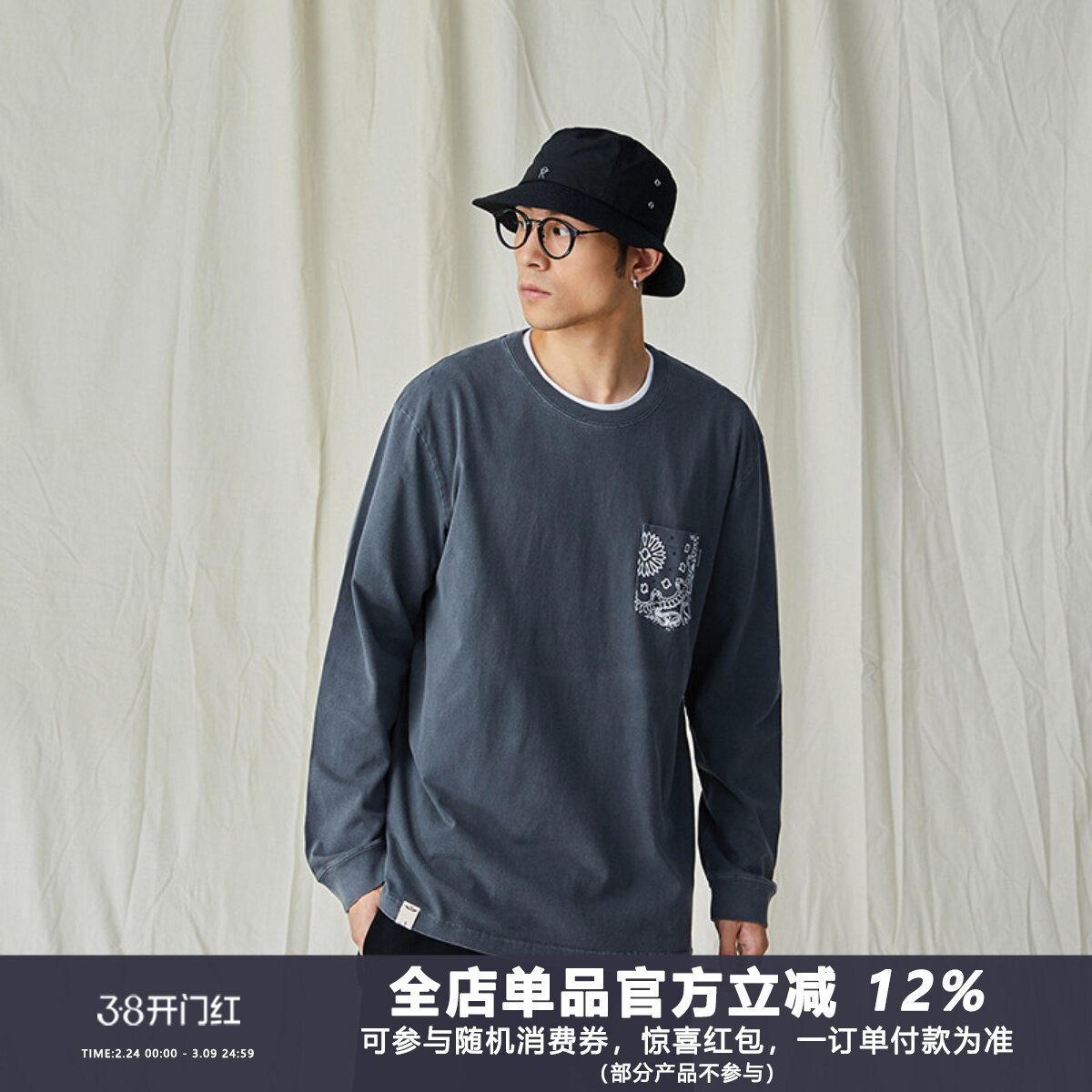 WEDENBORG蜡染水洗做旧民族风口袋腰果印花日系春夏复古长袖T恤男