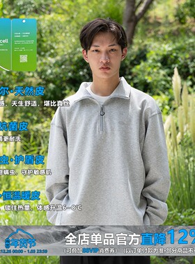 WEDENBORG莱赛尔Lyocell混纺空气层弧形纯色T恤男半拉链翻领长袖