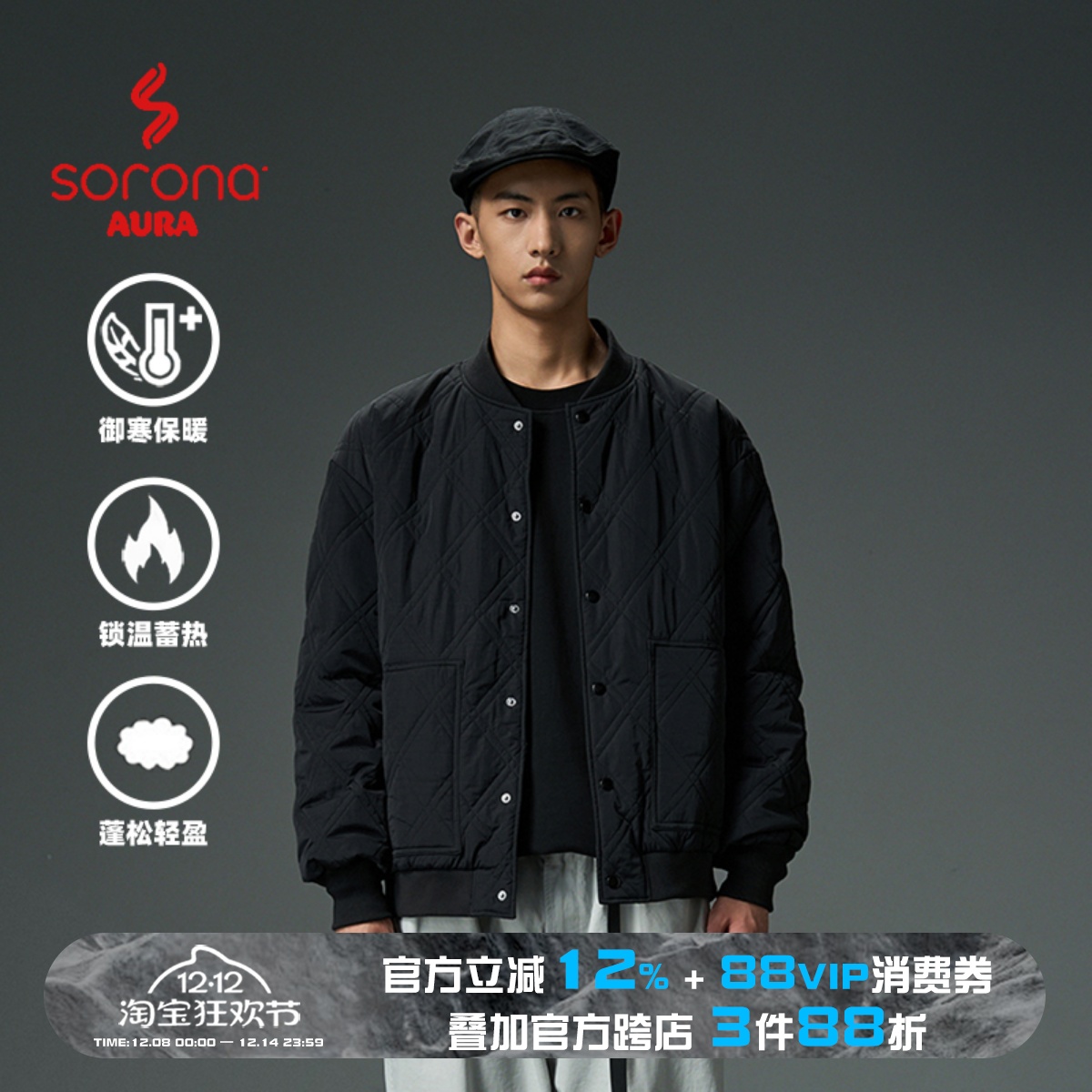 WEDENBORG日系复古菱形SORONA保暖棒球服情侣款冬季工装棉服男潮