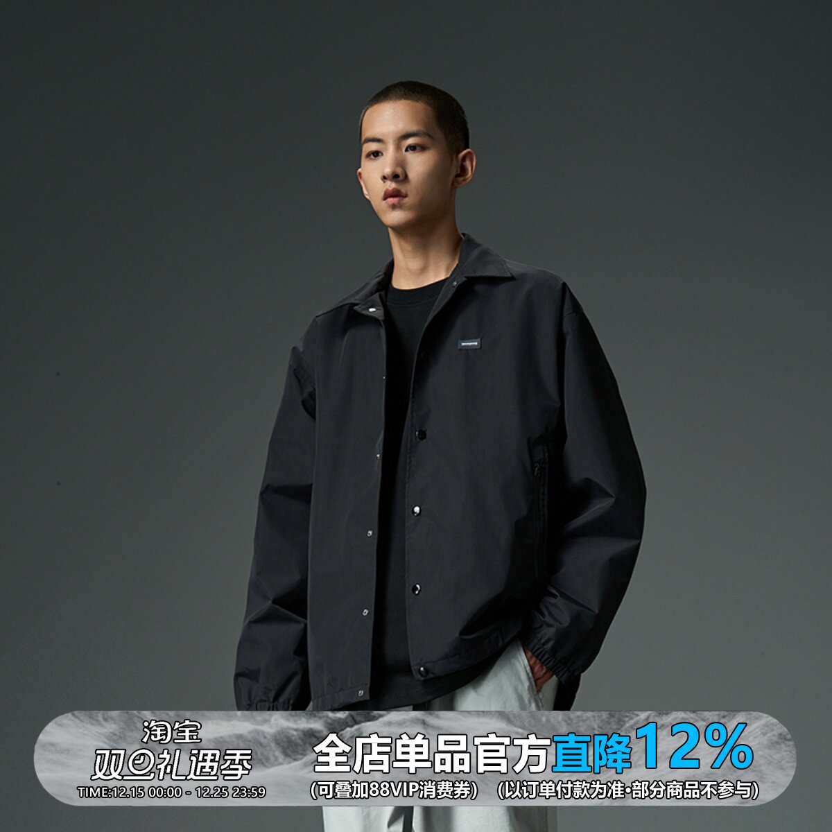 24AW机能户外防泼水教练夹克