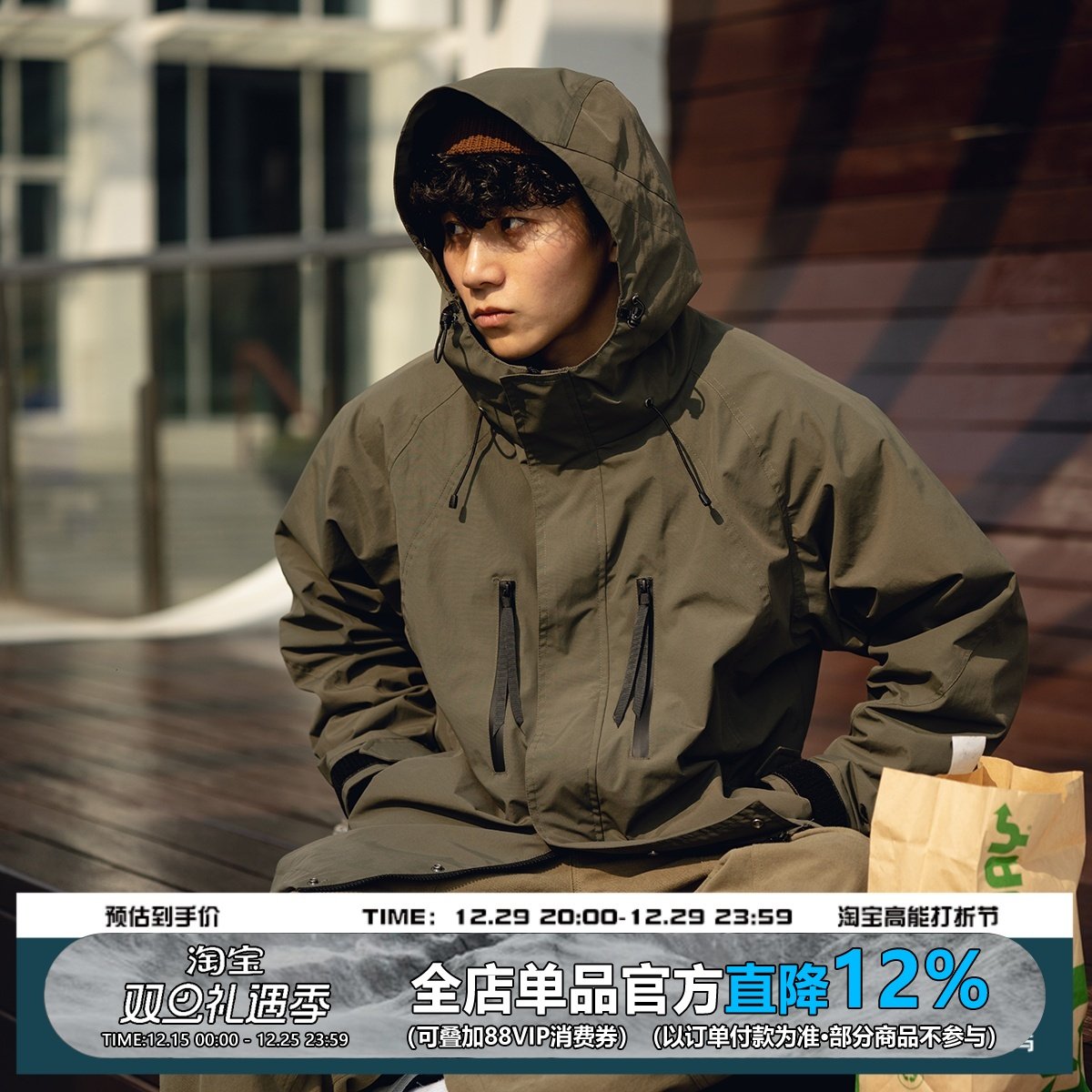 机能户外防风防水冲锋衣男春秋季