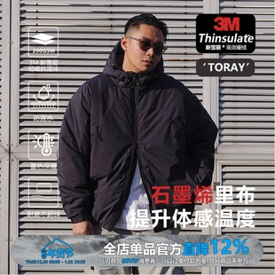 WEDENBORG东丽3M新雪丽连帽棉服简约通勤冬季防泼水防寒棉衣外套