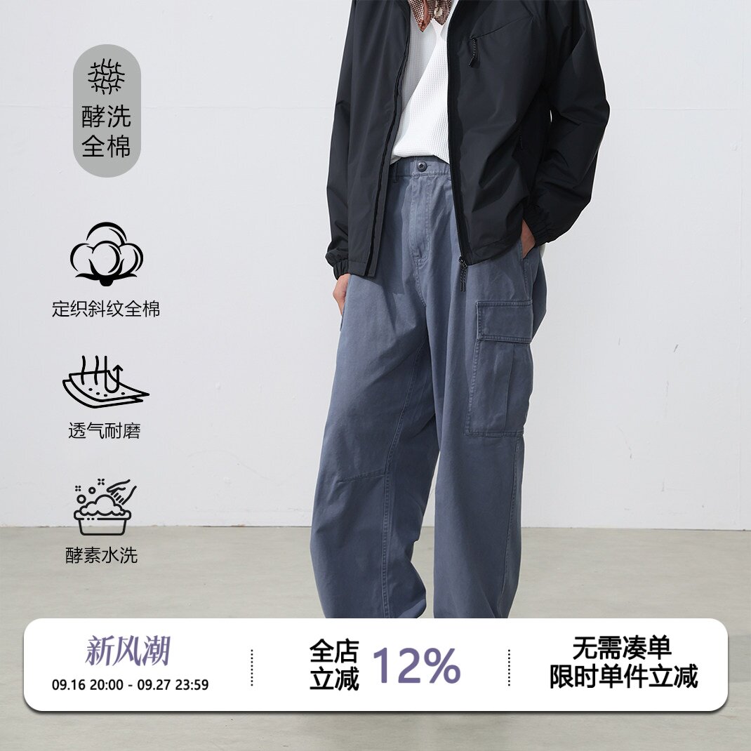 WEDENBORG酵素水洗做旧弯刀休闲工装裤直筒口袋Baggy法工裤男秋季