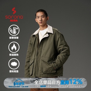 WEDENBORG复古Sorona男秋冬多袋撞色灯芯绒领猎装巴恩风夹克棉衣