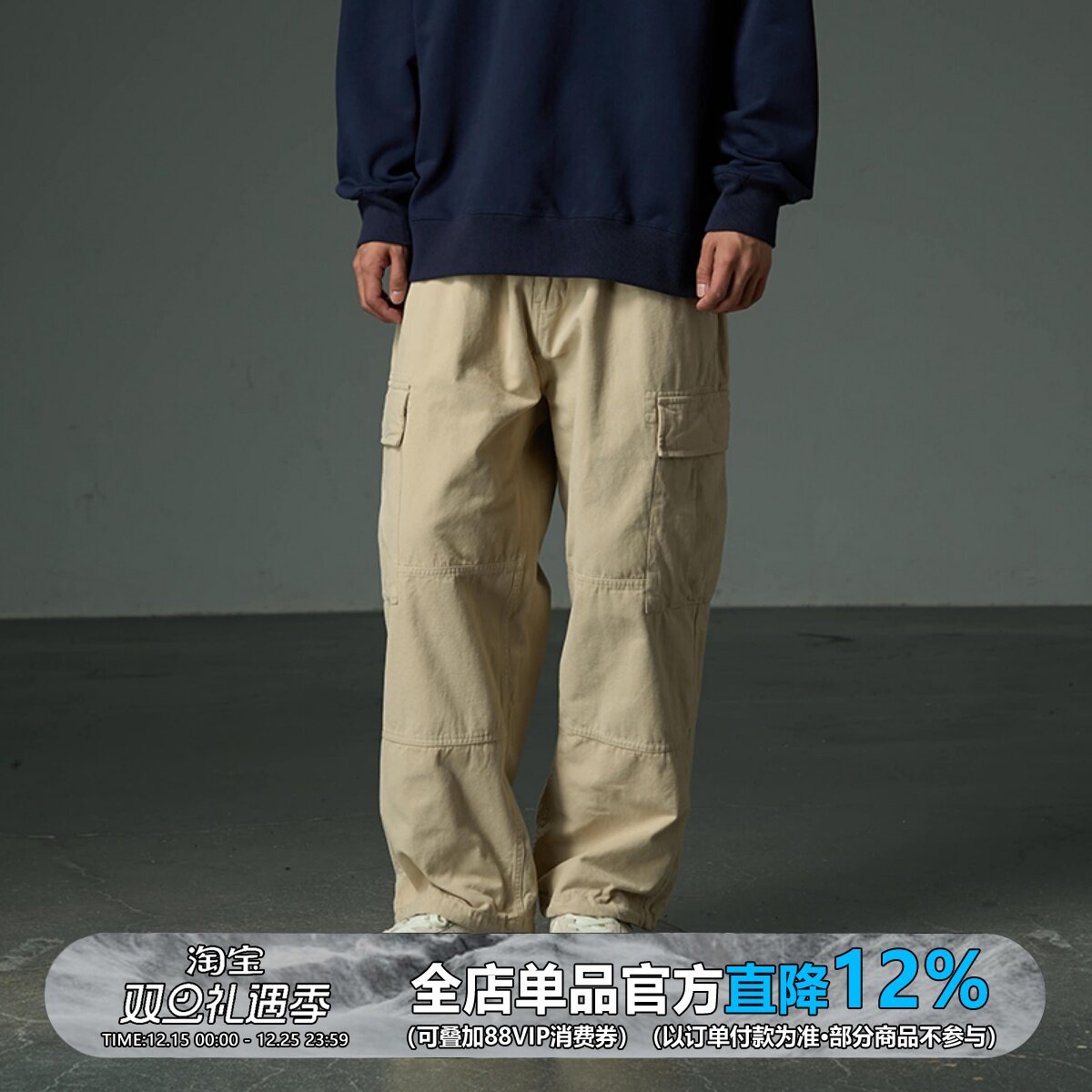 24AW帆布水洗多袋工装长裤