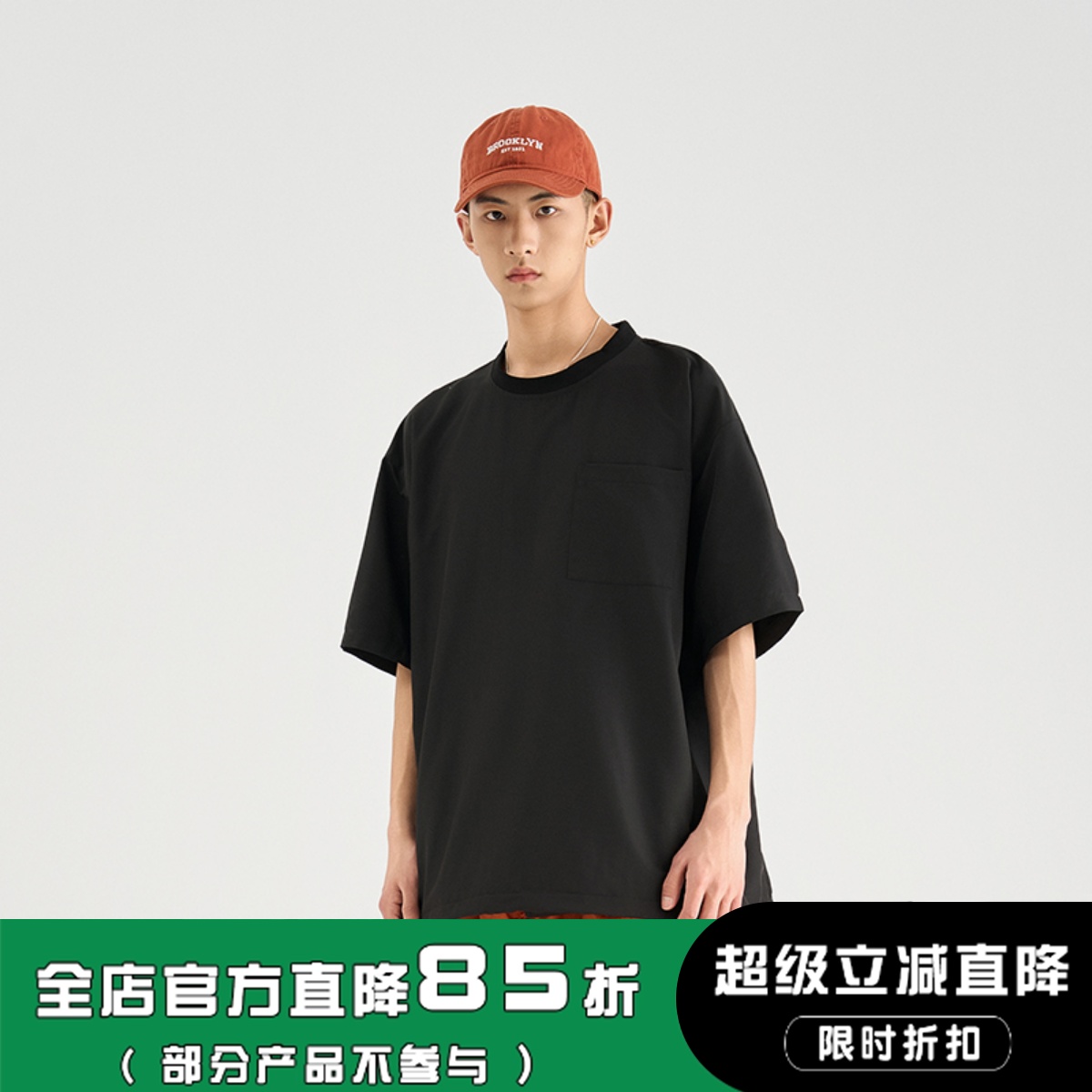 户外机能拼接山系短袖T恤