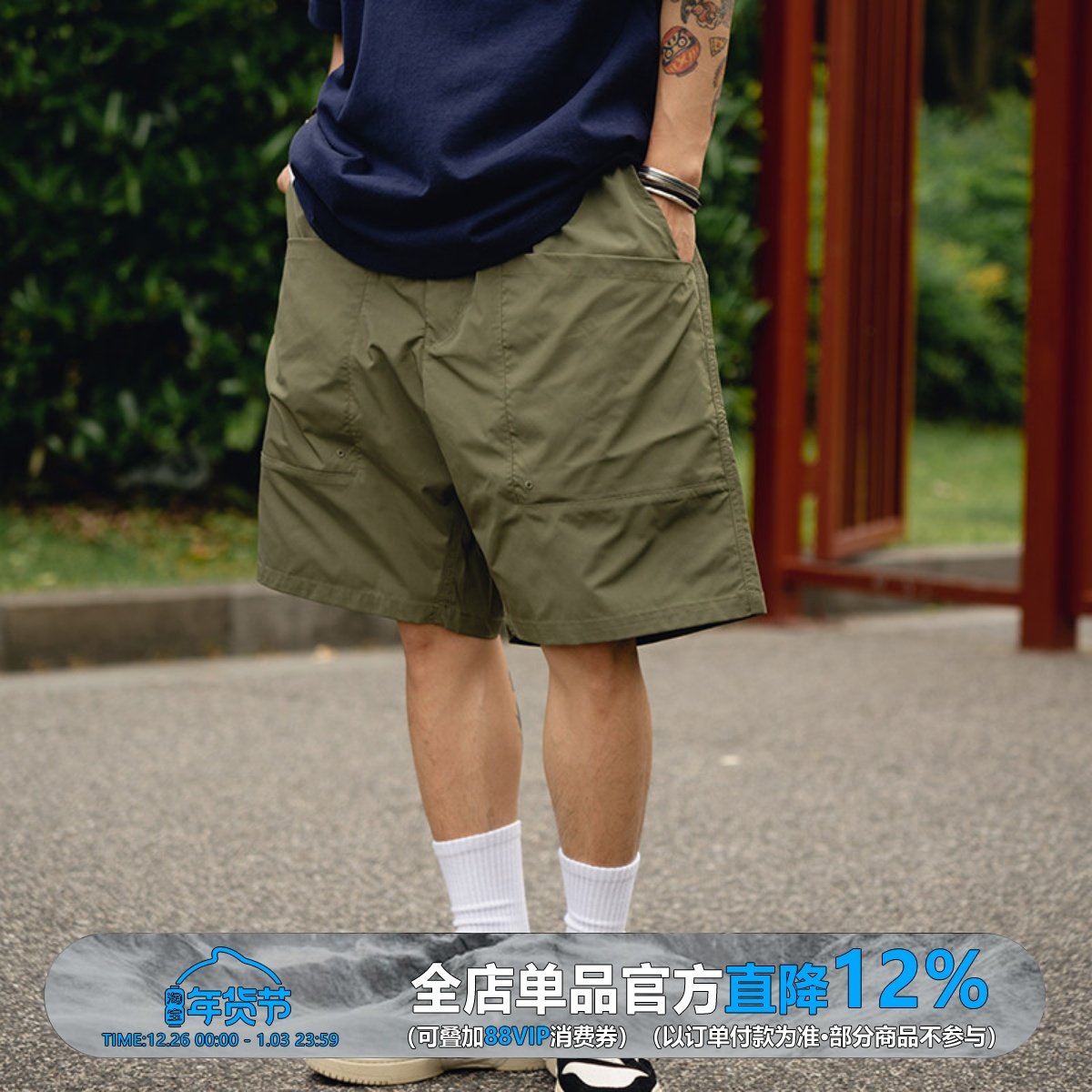 【断码3折】 WEDENBORG 机能户外正大口袋短裤男夏季,男装,短裤,淘宝优惠券,粉丝福利购,淘宝优惠卷