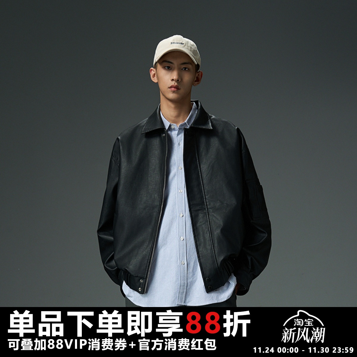 24AW翻领PU皮衣飞行夹克外套