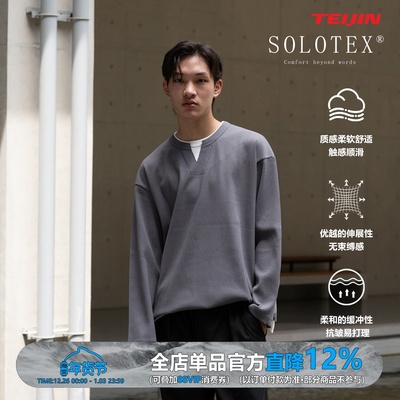 SOLOTEX华夫格假两件V领长袖T恤