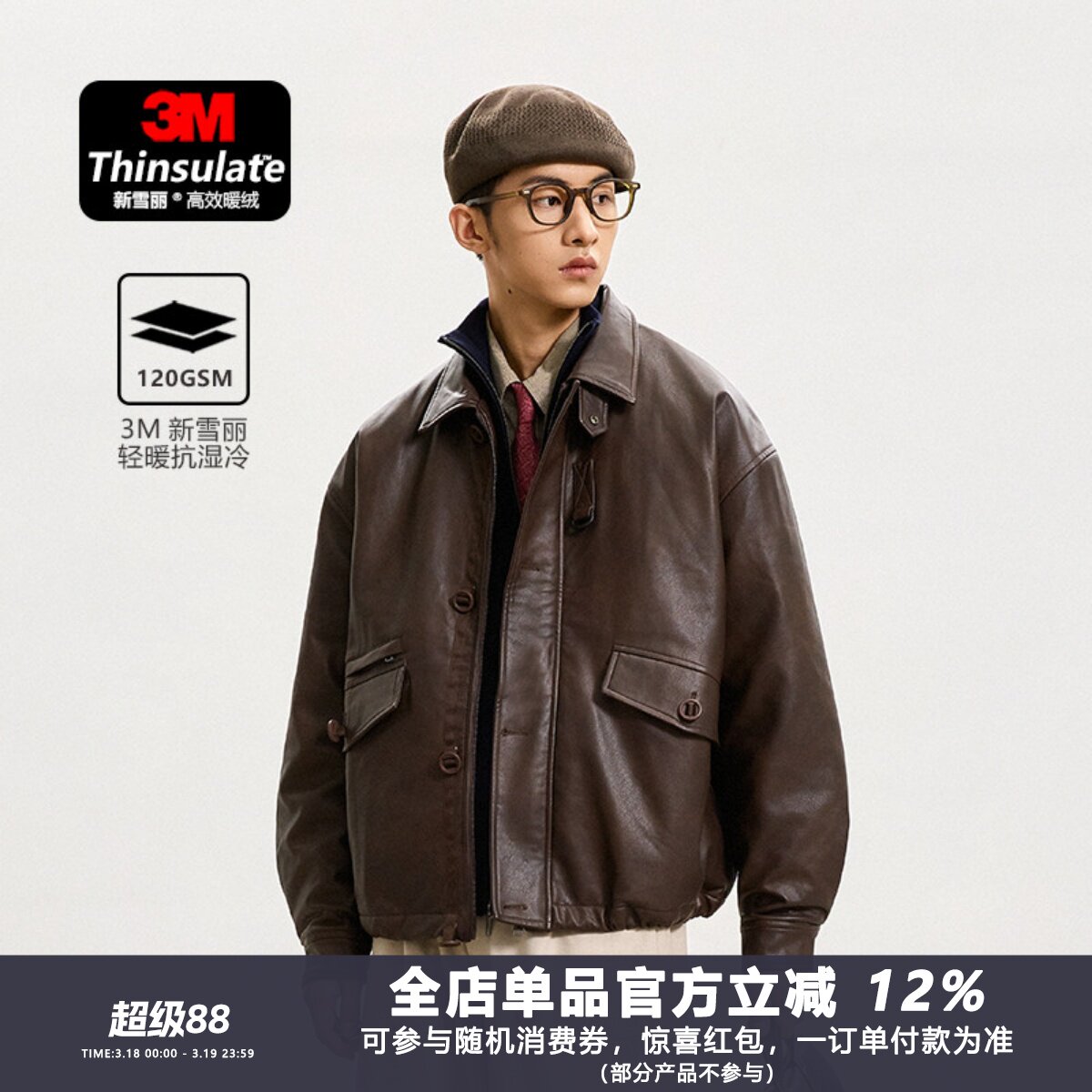 WEDENBORG复古MK3翻领短款夹克男秋冬多口袋3M新雪丽G型PU皮棉衣