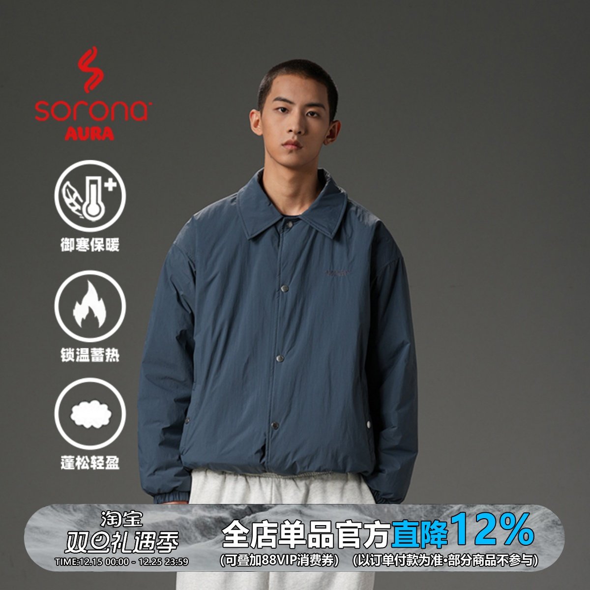 WDR日系教练夹克廓形棉服