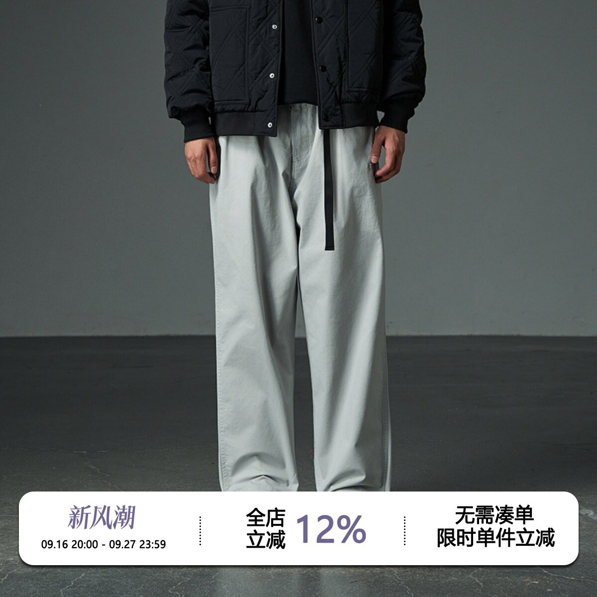 24AW水洗Chino直筒工装长裤										