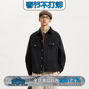 WEDENBORG水洗做旧复古cleanfit夹克男秋日系帆布灯芯绒翻领外套