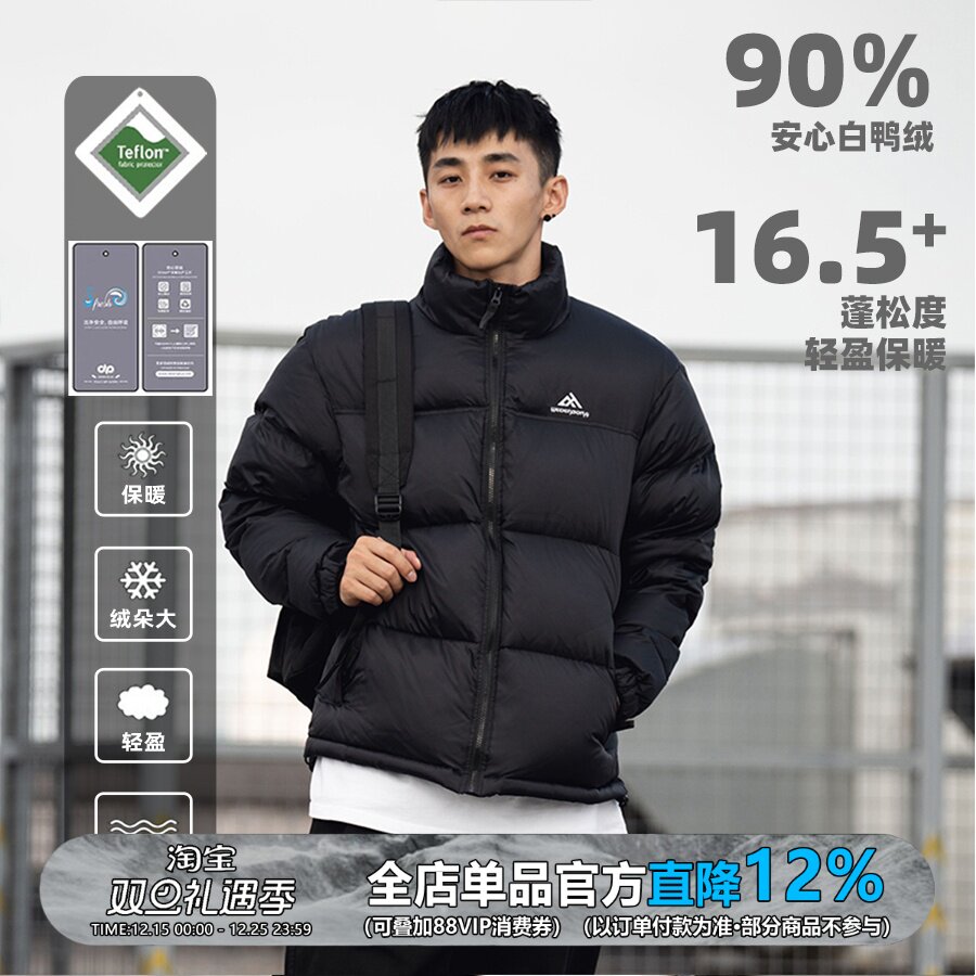 国潮轻便拼接紫色情侣男女羽绒服